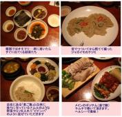 ４月の麦ご飯