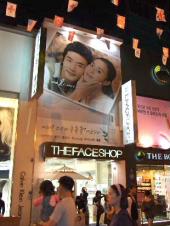 THE FACE SHOP