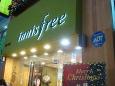 innisfree