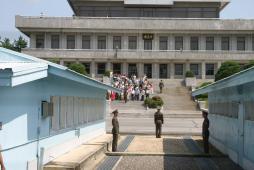 판문점 트래블 센터