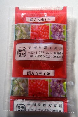 日本でもすっかり有名になった柚子茶も韓国伝統茶のひとつ・・・