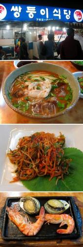 サンドゥンイ食堂