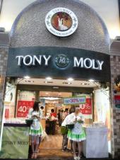 TONY MOLY