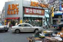 ABCマート(明洞店)