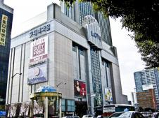 ロッテ免税店(釜山本店)