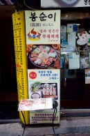 看板③