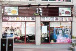 韓国版「花より男子」ソウル市内・近郊ロケ地ツアー
