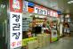 正官庄(小公店)