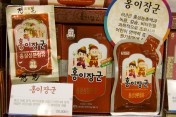 子どもも飲める紅参製品.