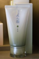 美人図(睡眠パック).