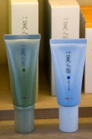 美人図サンクリーム.