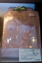 モデルデザイナー(ボディパッチ).