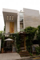 カフェ・コイン３号店