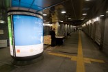 地下鉄から・・