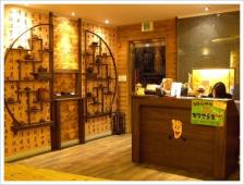 THE FOOT SHOP(狎鴎亭店)