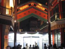 胡同（フートン）
