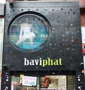 baviphat　明洞1号店