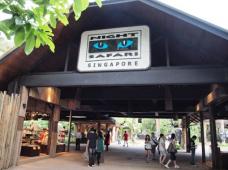 シンガポール動物園の真横にある世界初の夜だけサファリパーク