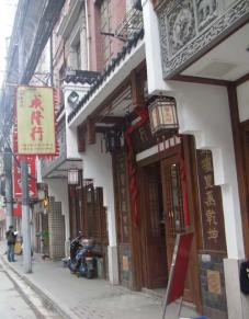 高級店で味わう上海蟹と蟹料理の数々