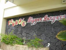 ワイキキグランドホテルの１階にある評判が良いハワイの人気バーガー店