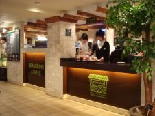 BEANS BINS COFFEE サボイホテル店