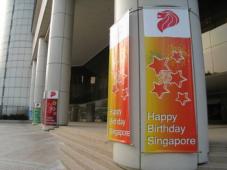 シンガポールの独立記念日
