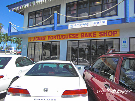 Agnes Portuguese Bake Shop>