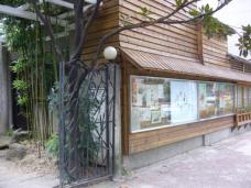 今年の６月末に改装を終えてリニューアルオープンをした茶芸館