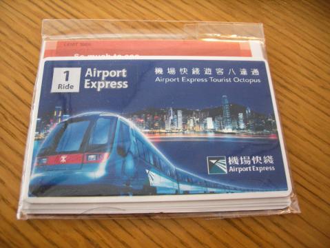 エアポート・エクスプレス・ツーリスト・オクトパス,Airport Express