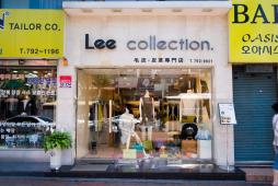Lee Collection