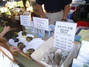 ビッグアイランドアバロニ Big Island Abalone ハワイのグルメ ユートラベルノート