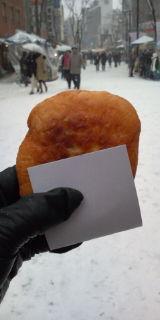 仁寺洞のホットック屋台