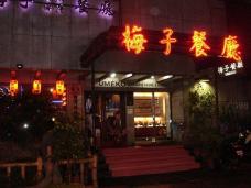 台湾旅行初心者でも安心の台湾料理のお店。