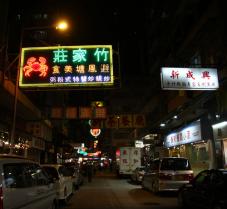 香港在住の韓国人の間で有名な海鮮レストラン