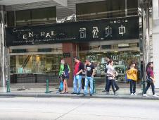 中央出入口有限公司