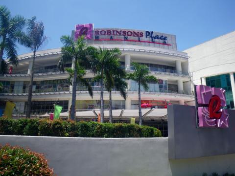 ロビンソンズ・プレイス・マニラ,ロビンソンズプレイスマニ｜マニラ