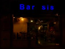 Bar SiS  （バー・シス）