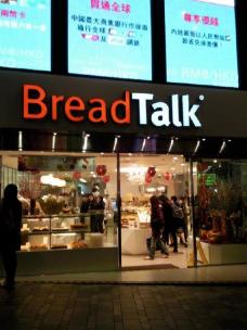 シンガポール発のパン専門店、香港にも上陸！