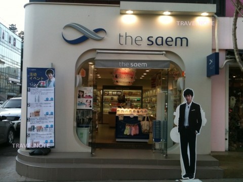 今までになかった新しい概念の韓国コスメブランド｢the saem｣