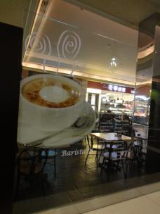 韓国企業もマカオへ進出、アックジョンポンヌンコーヒーの系列店