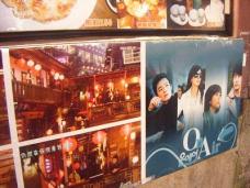 韓国ドラマの｢オンエアー｣のロケ地となったレストラン