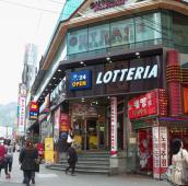 LOTTERIA(西面店)
