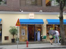 103(カロスギル）