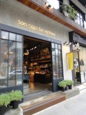 too cool for school カロスギル店