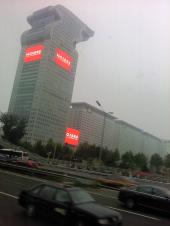 北京パングーセブンスターホテル