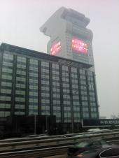 北京のデザイン高層ビル