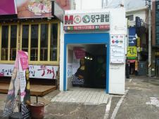 トリックアイ美術館