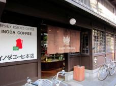 赤いコーヒーポットの絵柄が商標の印、京都の喫茶モーニングの代名詞