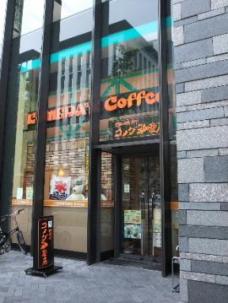 言わずと知れた、名古屋の有名な喫茶店