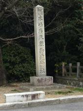 木嶋神社